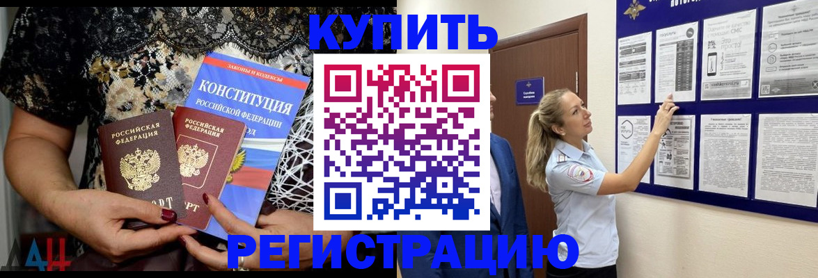 найти адрес прописки в Петрозаводске