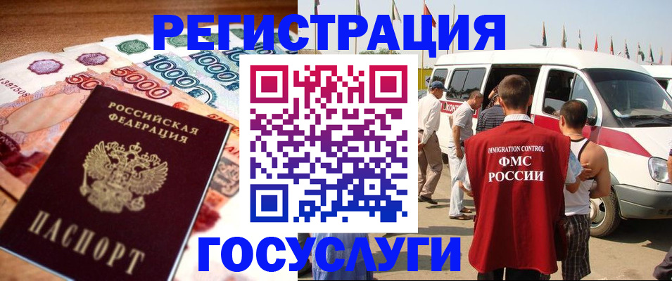 прописка для военкомата в Петрозаводске
